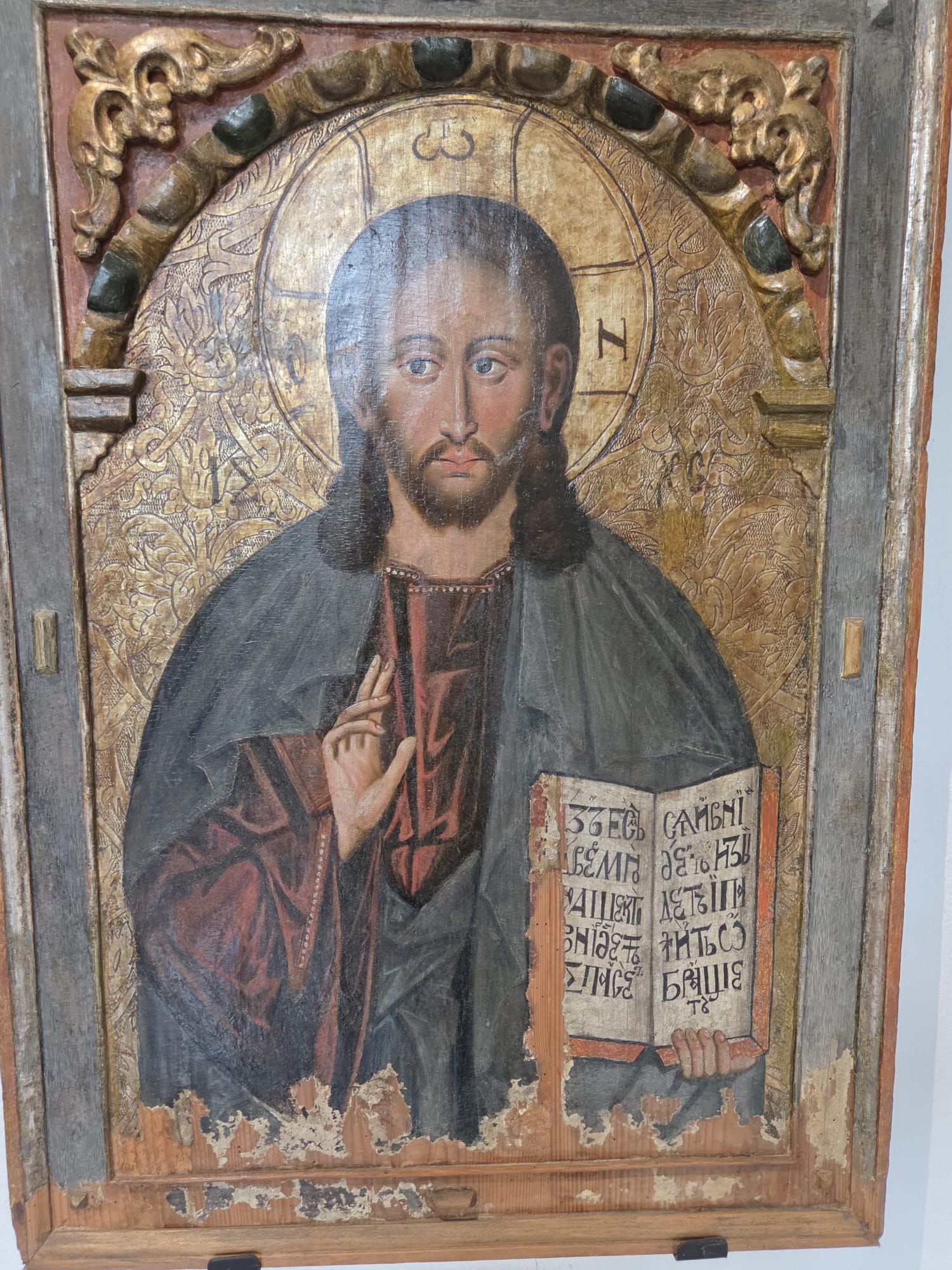 Chrystus Pantokrator – druga karpacka ikona Wszechwładcy z Ewangelią, Muzeum w Sanoku